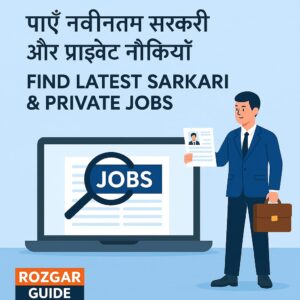 Find Latest Government & Private Jobs.