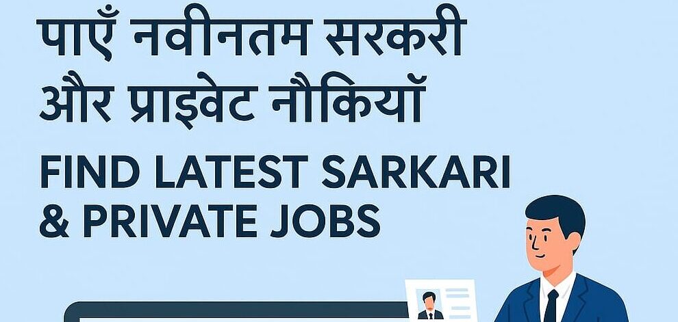 Contact us-Rozgar Guide. Find Latest Government & Private Jobs. image