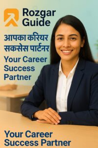 Rozgar guide, Aapka career success partner