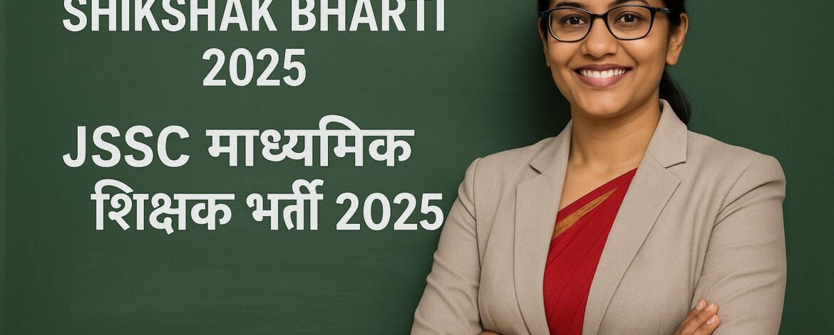JSSC Madhyamik Shikshak Bharti 2025. Image
