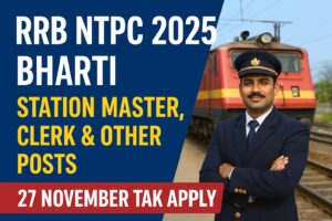 RRB NTPC 2025 Recruitment