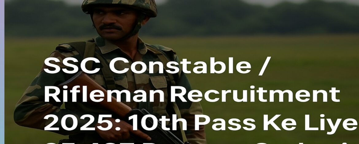 SSC Constable Rifleman Recruitment 2025 banner showing an Indian rifleman soldier in uniform with text “SSC Constable / Rifleman Recruitment 2025: 10th Pass Ke Liye 25,487 Bumper Sarkari Naukri"