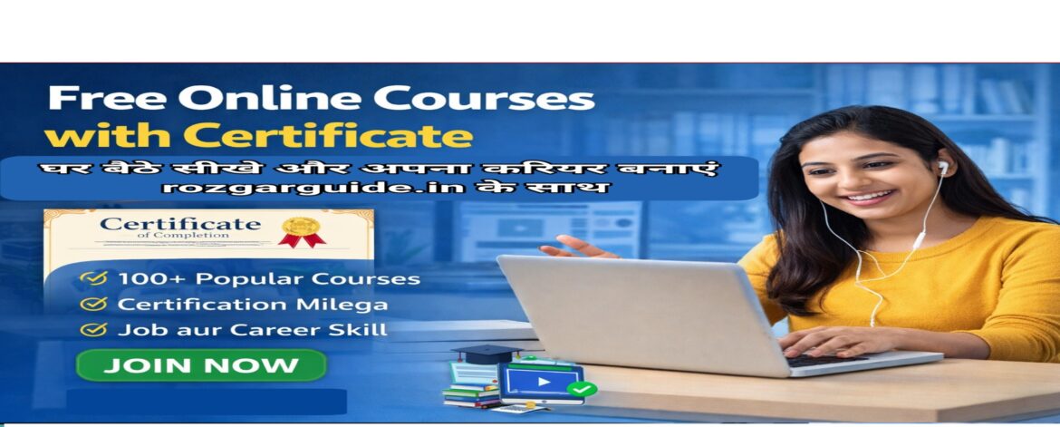Free Online Courses with Certificate 2026 feature image jisme ghar baithe online course aur certificate ki jankari di gayi hai.