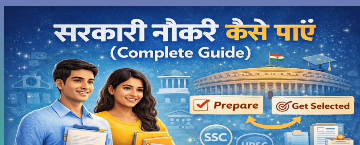Sarkari Naukri Kaise Paaye Complete Guide