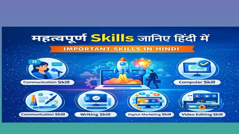 Important Skills in Hindi infographic showing communication skill, computer skill, writing skill, digital marketing skill and video editing skill with colorful icons.
