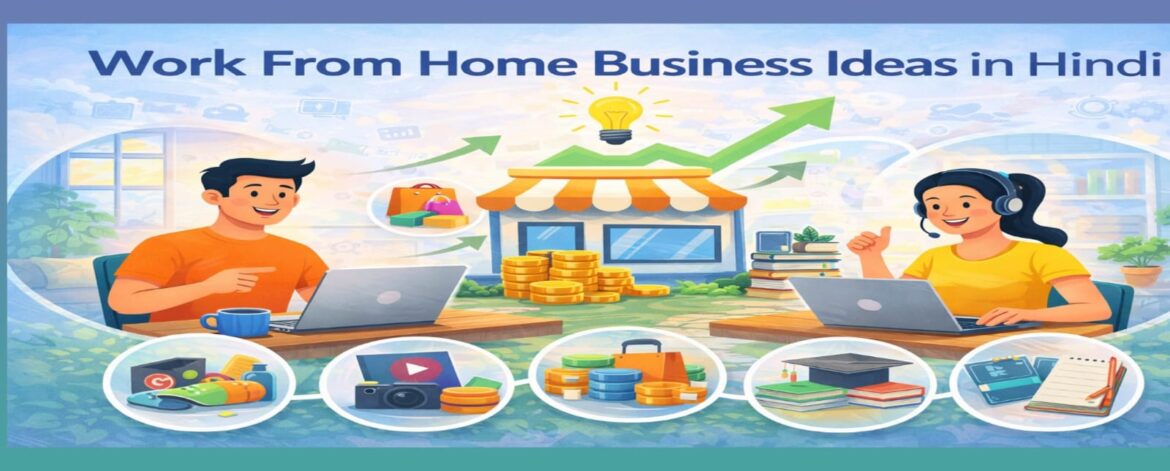 यह फीचर इमेज “Work From Home Business Ideas in Hindi” विषय को दर्शाती है |