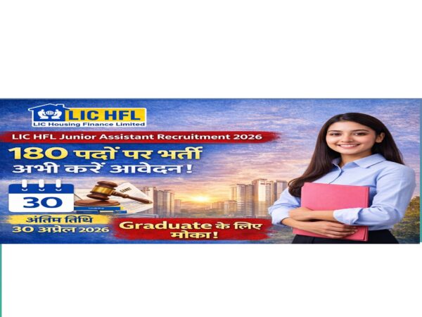 LIC HFL Junior Assistant Recruitment 2026 180 post apply online graduate job image