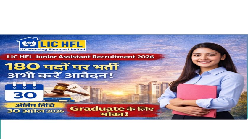 LIC HFL Junior Assistant Recruitment 2026 180 post apply online graduate job image