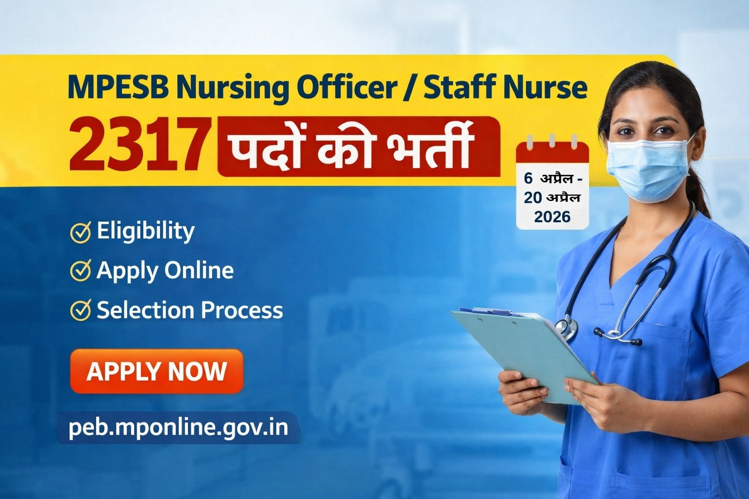MPESB Nursing Officer Staff Nurse Recruitment 2026 featured image showing 2317 posts with application dates 6 April to 20 April 2026