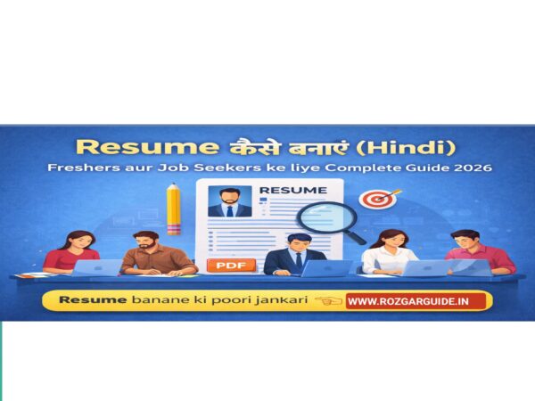 Resume kaise banaye Hindi guide feature image for freshers job seekers resume format PDF