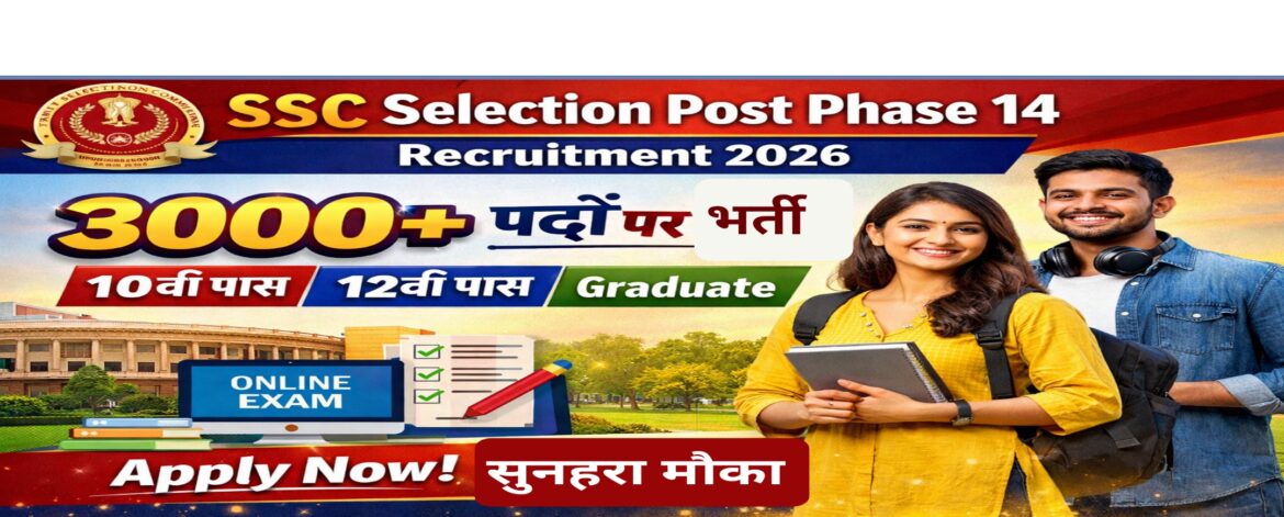 SSC Selection Post Phase 14 Recruitment 2026 3000 plus vacancy 10th 12th graduate jobs image