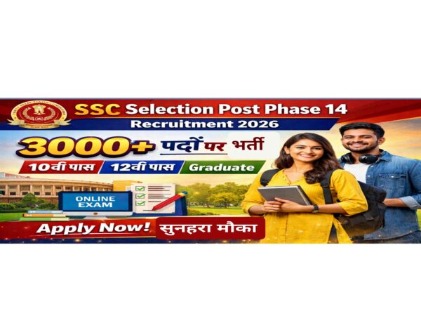 SSC Selection Post Phase 14 Recruitment 2026 3000 plus vacancy 10th 12th graduate jobs image