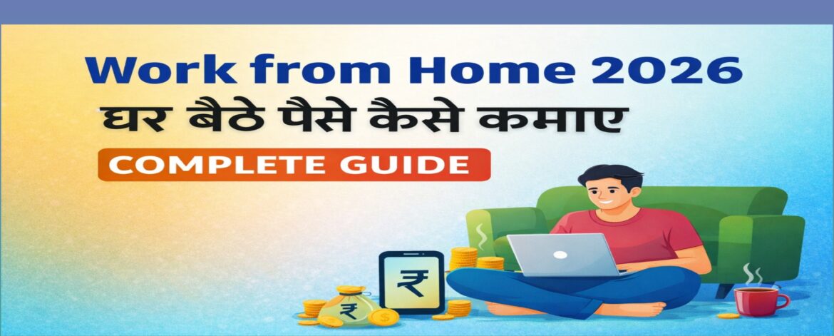 Work from Home 2026 mobile se paise kamaye banner with smartphone online earning concept