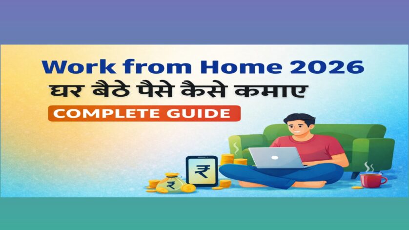 Work from Home 2026 mobile se paise kamaye banner with smartphone online earning concept