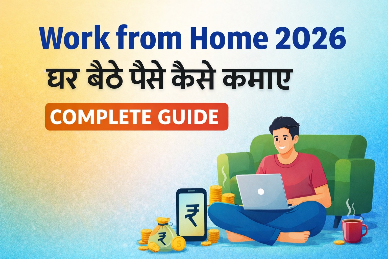 Work from Home 2026 ghar baithe paise kaise kamaye complete guide banner with laptop and online earning concept