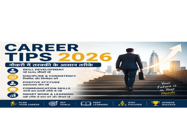 Career Tips- feature image showing a businessman walking upstairs toward success with career growth, skill development, discipline, communication skills and job promotion tips in Hindi.