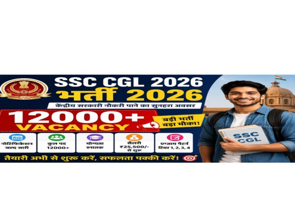 SSC CGL 2026 Bharti feature image showing 12000+ vacancy notification with a student holding SSC CGL books, salary details, eligibility and government job information in Hindi.