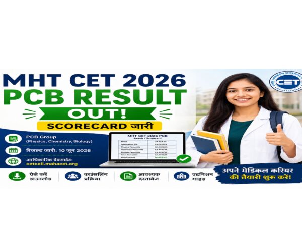 MHT CET 2026 PCB Result Out feature image showing a medical student holding books, scorecard on laptop screen, result announcement banner, counseling information, and official CET Cell Maharashtra website details.