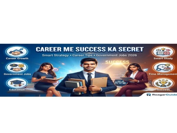 Career Me Success Ka Secret 2026 – Government Job Preparation Tips by RozgarGuide
