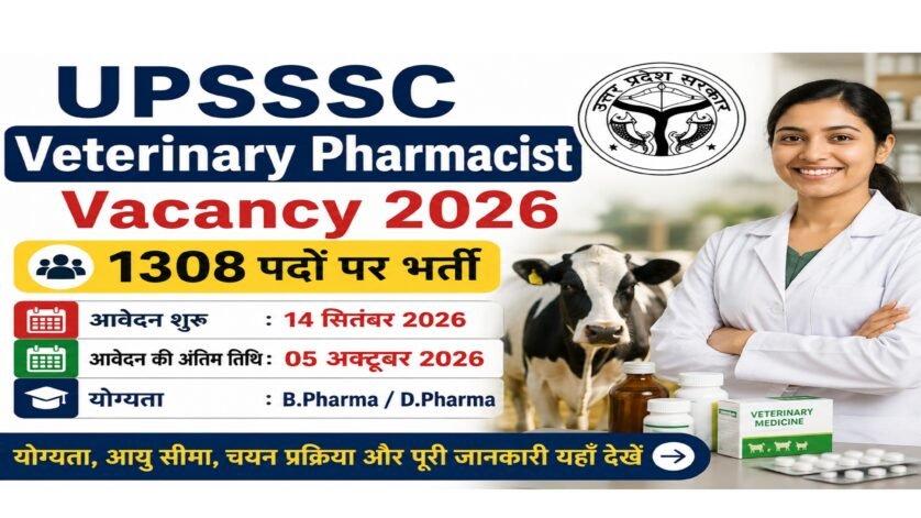 UPSSSC Veterinary Pharmacist Vacancy 2026 में 1308 पदों पर भर्ती