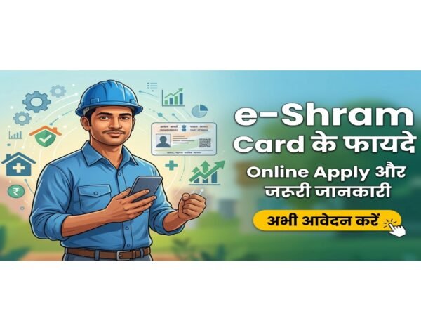 e-Shram Card के फायदे और Online Apply - स्मार्टफोन और डिजिटल कार्ड के साथ भारतीय श्रमिक